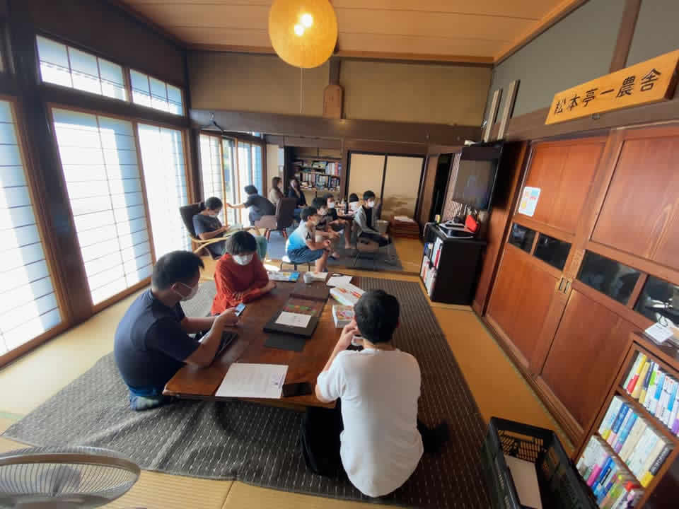 ゲストハウス松本亭一農舎