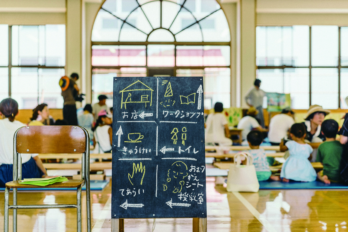 くしびきこしゃってマルシェ